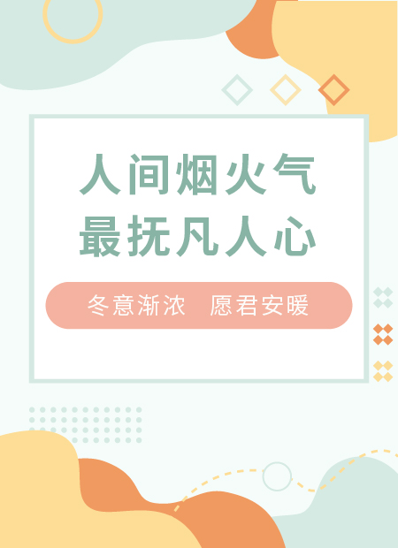 生活记录公众号模板预览图